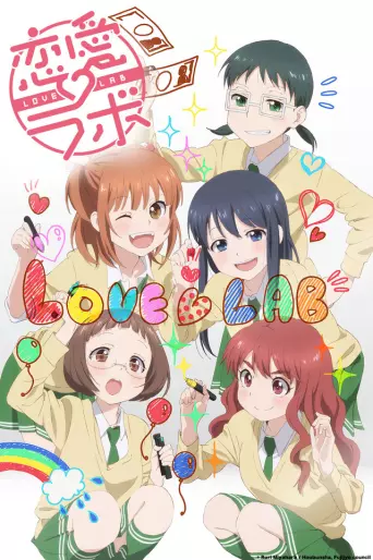 anime manga - Love Lab