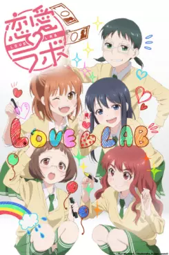 manga animé - Love Lab