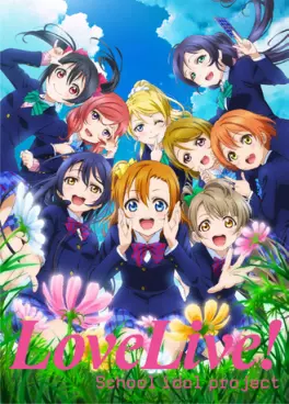 manga animé - Love live