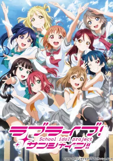 anime manga - Love Live! Sunshine!! - Saison 2