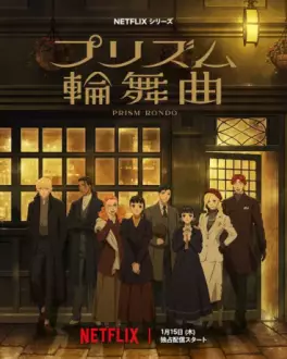 Manga - Manhwa - Le Prisme de l'Amour