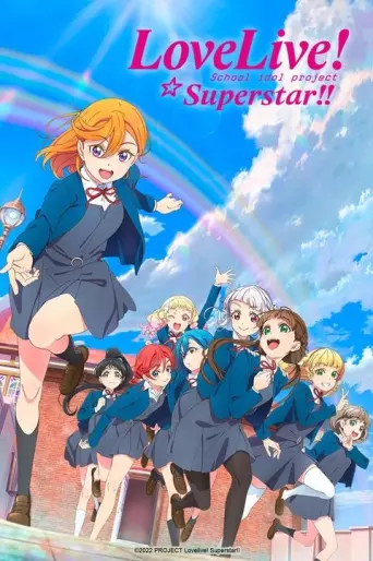 anime manga - Love Live! Superstar!! - Saison 1