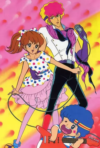 anime manga - Lucile amour et rock'n roll - Embrasse moi Lucile