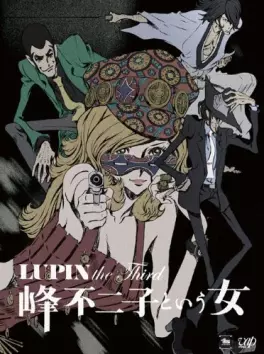 manga animé - Lupin III - Une femme nommée Fujiko Mine