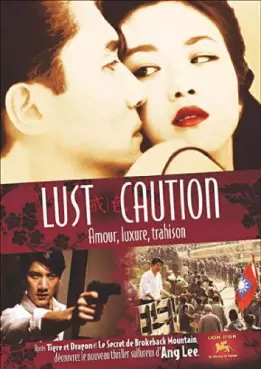 Manga - Manhwa - Lust, Caution