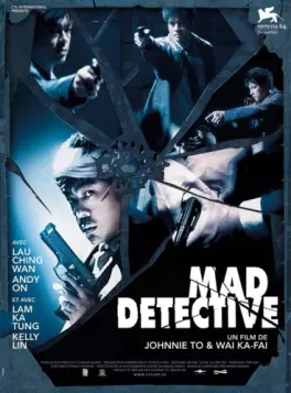 dvd ciné asie - Mad Detective