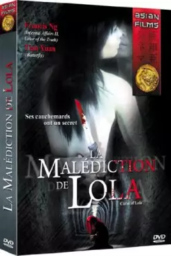 dvd ciné asie - Malédiction de Lola (La)