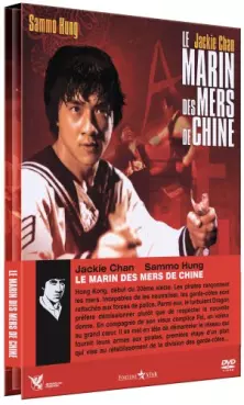 Marin des mers de Chine (Le) - Les Films