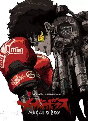 anime manga - Megalobox