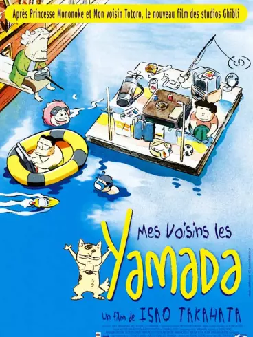 anime manga - Mes Voisins Les Yamada