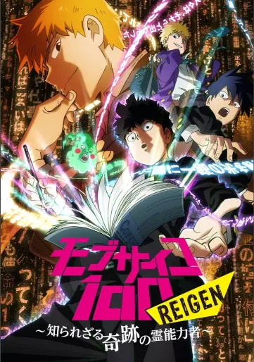 anime manga - Mob Psycho 100 - OAV