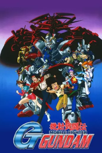 anime manga - Mobile Fighter G Gundam