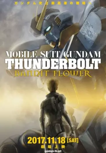 anime manga - Mobile Suit Gundam Thunderbolt - Film 2 - Bandit Flower
