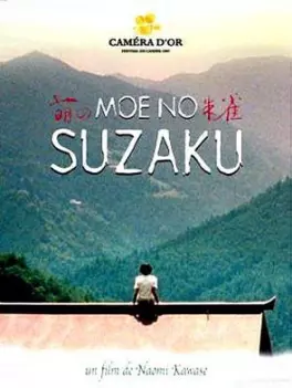 dvd ciné asie - Moe no suzaku