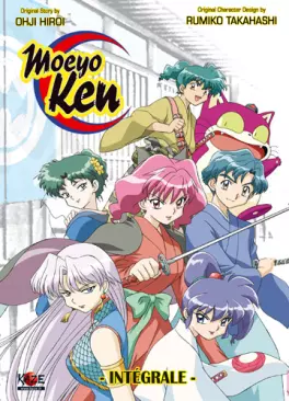 manga animé - Moeyo Ken