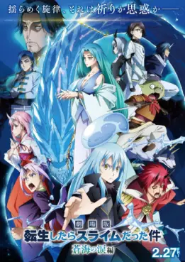 anime - Moi quand je me réincarne en Slime : Tears of the Azure Sea