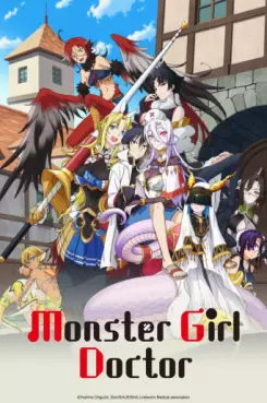 manga animé - Monster Girl Doctor