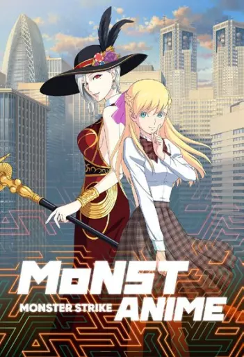 anime manga - Monster Strike - Saison 2