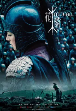 dvd ciné asie - Mulan