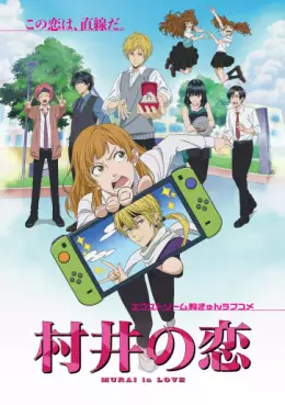 Manga - Manhwa - Murai in Love