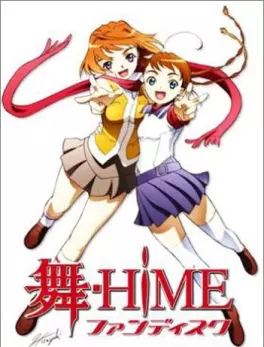 manga animé - My HiME