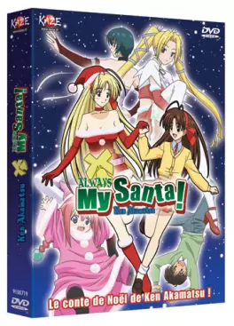 manga animé - My Santa