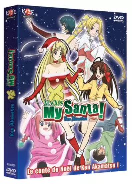 Mangas - My Santa