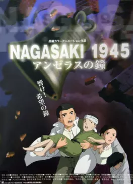 manga animé - Nagasaki 1945 - Angelus no Kane