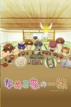 Mangas - Nameko-ke no Ichizoku