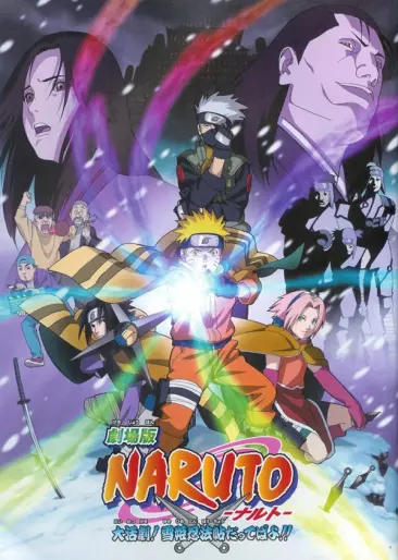 anime manga - Naruto - Films