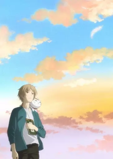 anime manga - Natsume Yûjin Chô - Utsusemi ni Musubu