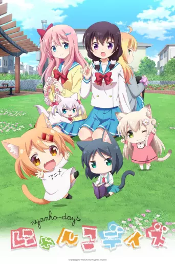 anime manga - Nyanko Days