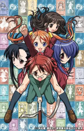 anime manga - Magister Shin Negima