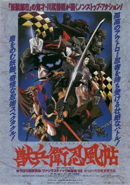 Mangas - Ninja Scroll