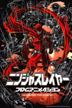 Manga - Manhwa - Ninja Slayer From Animation