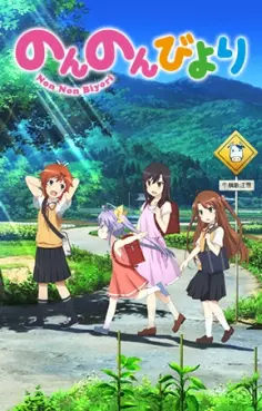 Manga - Manhwa - Non Non Biyori - Saison 1