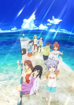 Non Non Biyori Vacation - Film