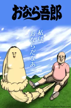 manga animé - Onara Gorô