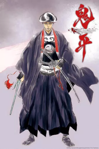 anime manga - Onihei