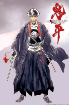 Manga - Manhwa - Onihei