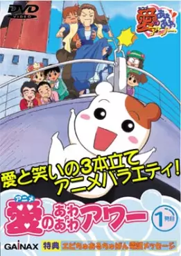 Manga - Manhwa - Oruchuban Ebichu