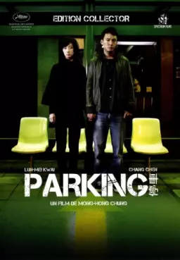 Manga - Manhwa - Parking