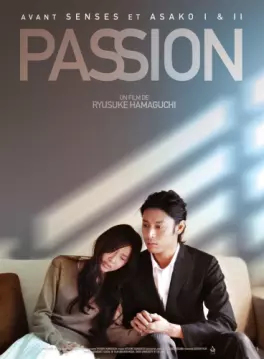 dvd ciné asie - Passion