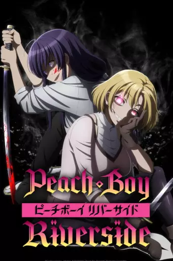 anime manga - Peach Boy Riverside