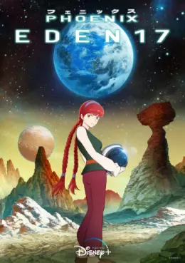 Manga - Manhwa - Phoenix - Eden 17