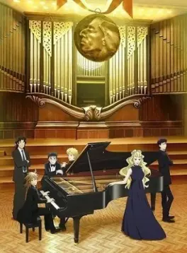 Manga - Manhwa - Piano Forest - Saison 2