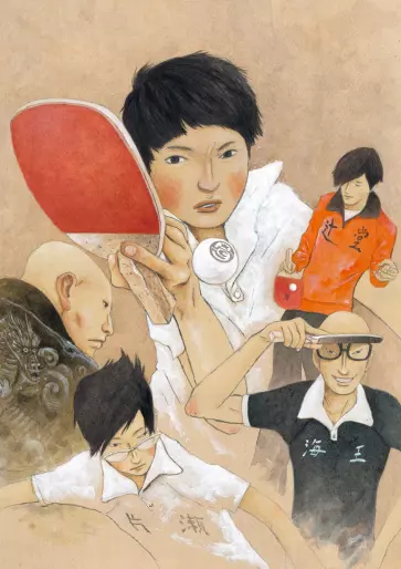 anime manga - Ping Pong The Animation