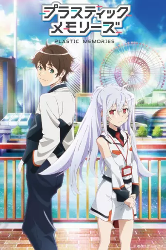 anime manga - Plastic Memories