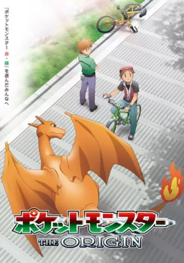 anime manga - Pokémon - The Origin