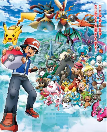 anime manga - Pokémon XY - La série (saison 17)